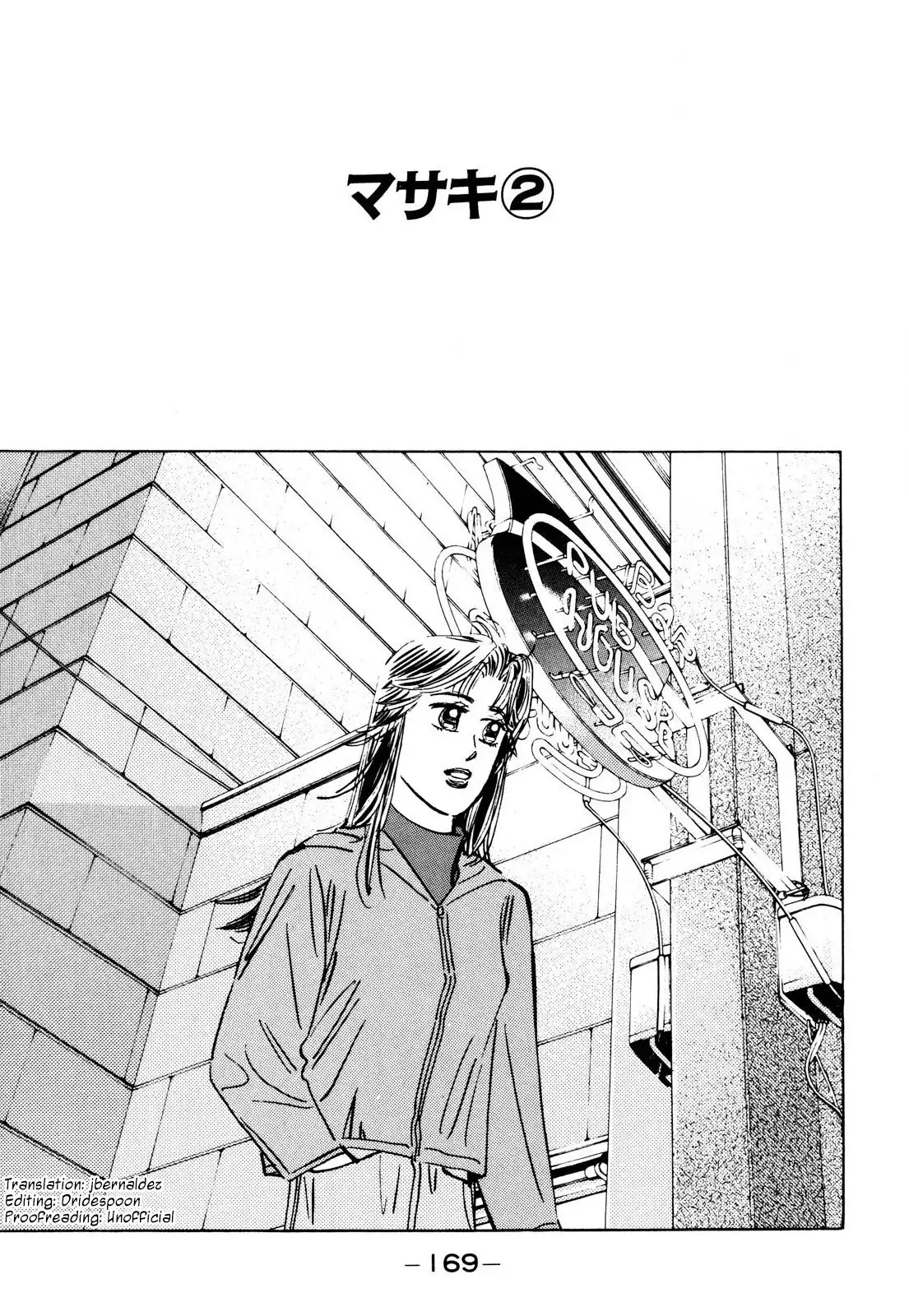 Wangan Midnight Chapter 90 1